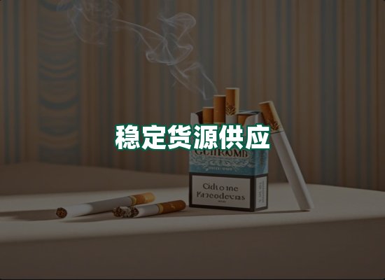 核心优势